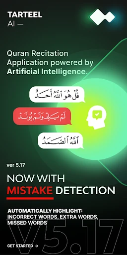 Tarteel ترتيل - Memorize Quran screenshot