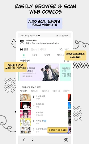 Manga Translator screenshot