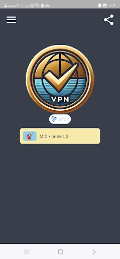 TIP VPN screenshot