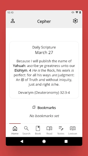 The Cepher screenshot