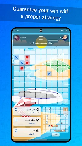 Patogh: Popular Fun & Play Hub screenshot