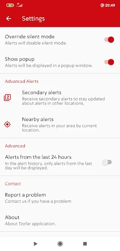 Tzofar - Red Alert | צופר screenshot
