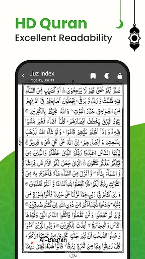 Al QURAN - القرآن الكريم screenshot