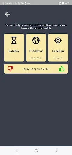 TIP VPN screenshot