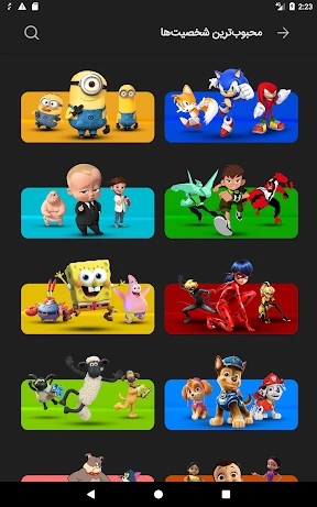 مایکت فیلم | Myket Film screenshot