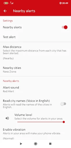 Tzofar - Red Alert | צופר screenshot