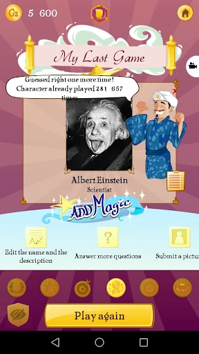Akinator VIP screenshot