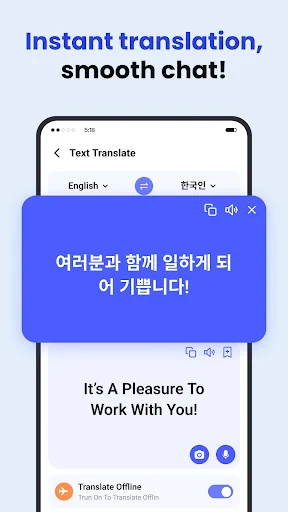 Deep Translate - All Language screenshot