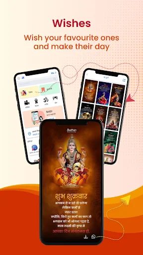 Aadhan: Breaking & Short News screenshot