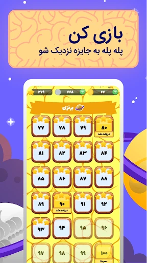 پیکوپول بازی حدس تصویر آنلاین‎ screenshot