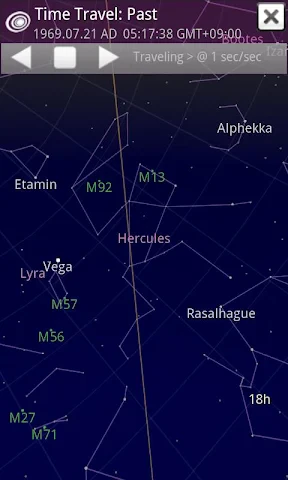 Sky Map screenshot