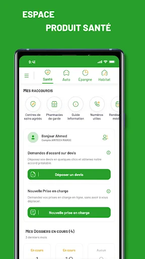 My Wafa - Assur screenshot