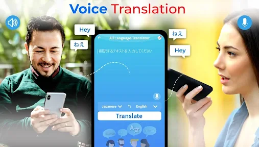 Translate Now: All Languages screenshot