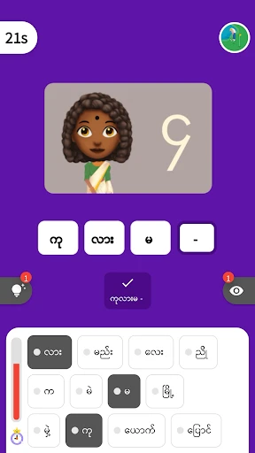 Guess the Songs, Quiz screenshot