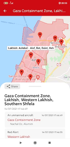 Tzofar - Red Alert | צופר screenshot