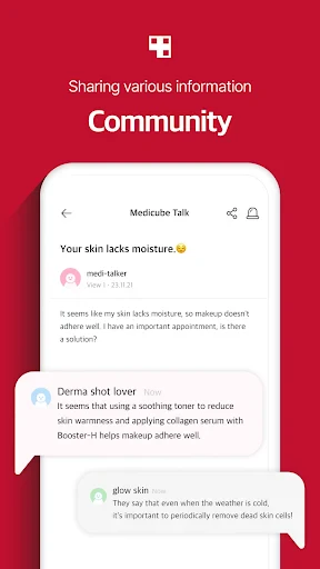 AGE-R medicube Digital clinic screenshot