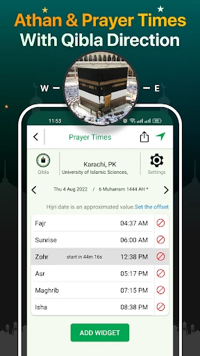 Quran Majeed – القران الكريم screenshot