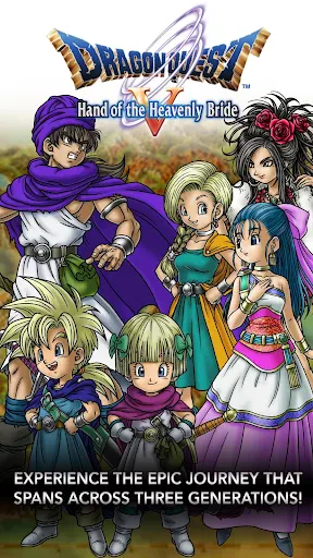 DRAGON QUEST V screenshot