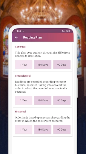 NIV Bible version, Offline app screenshot