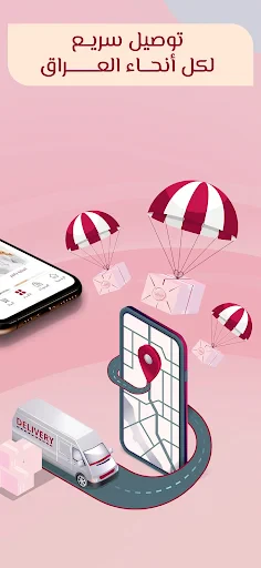 Wonder Beauties screenshot