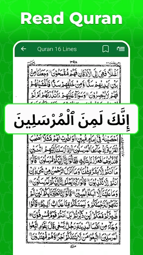 Easy Quran Mp3 Audio Offline screenshot