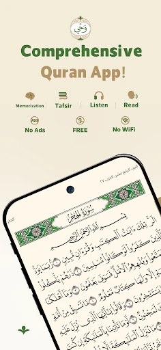 Wahy (Holy Quran) screenshot