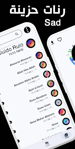 Sad ringtones phone 2024 screenshot