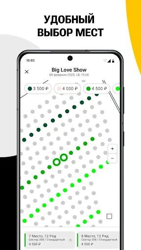 Kassir.ru: афиша и билеты screenshot