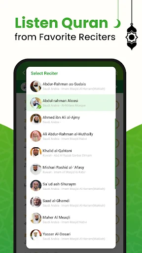 Al QURAN - القرآن الكريم screenshot